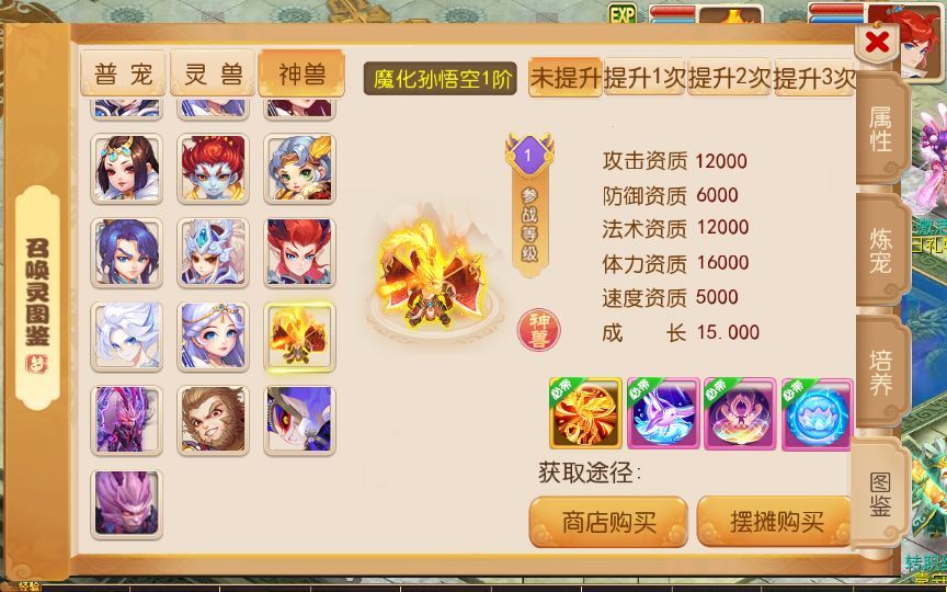 图片[11]-MT3换皮MH【大唐西游记尊享挂机版】2025最新整理单机一键即玩镜像端+Linux手工服务端+管理后台+源码+教程【站长亲测】-朝晞小屋