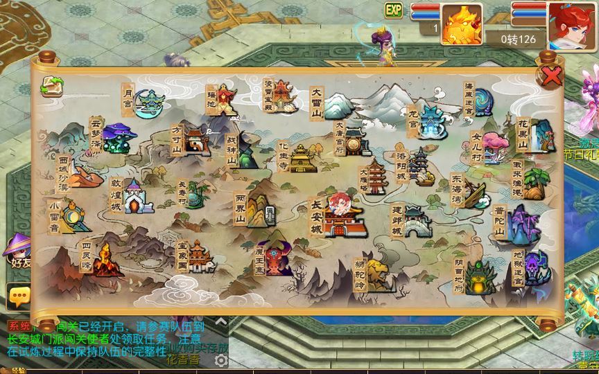 图片[9]-MT3换皮MH【大唐西游记尊享挂机版】2025最新整理单机一键即玩镜像端+Linux手工服务端+管理后台+源码+教程【站长亲测】-朝晞小屋
