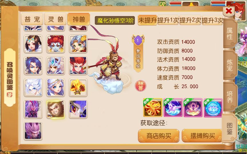 图片[8]-MT3换皮MH【大唐西游记尊享挂机版】2025最新整理单机一键即玩镜像端+Linux手工服务端+管理后台+源码+教程【站长亲测】-朝晞小屋