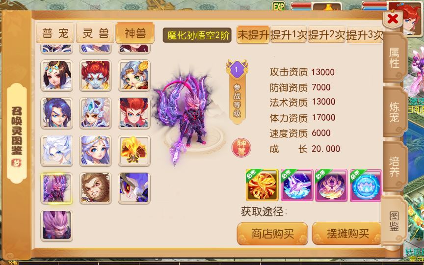 图片[16]-MT3换皮MH【大唐西游记尊享挂机版】2025最新整理单机一键即玩镜像端+Linux手工服务端+管理后台+源码+教程【站长亲测】-朝晞小屋