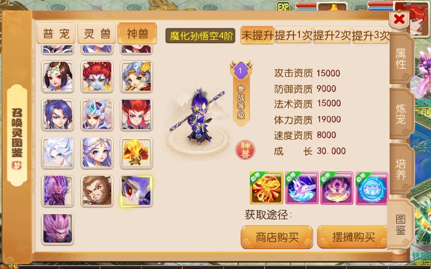 图片[14]-MT3换皮MH【大唐西游记尊享挂机版】2025最新整理单机一键即玩镜像端+Linux手工服务端+管理后台+源码+教程【站长亲测】-朝晞小屋