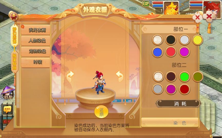 图片[15]-MT3换皮MH【大唐西游记尊享挂机版】2025最新整理单机一键即玩镜像端+Linux手工服务端+管理后台+源码+教程【站长亲测】-朝晞小屋