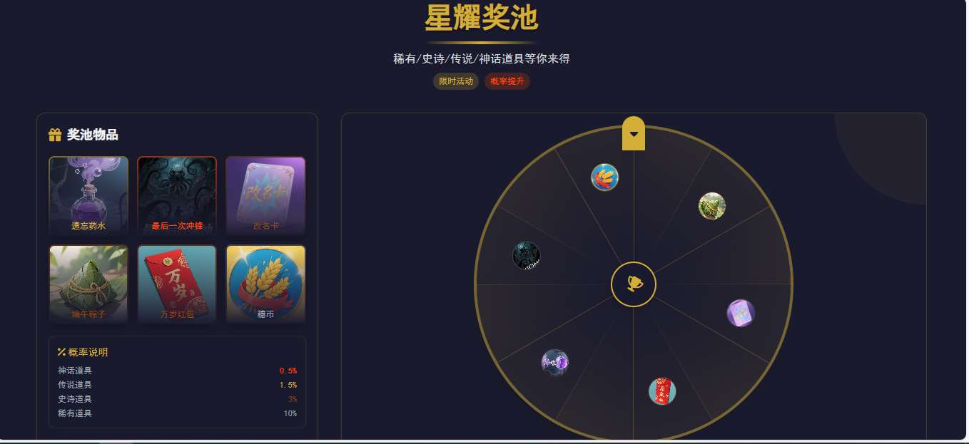 图片[2]-TQGame在线小游戏联机平台1.3.2-朝晞小屋