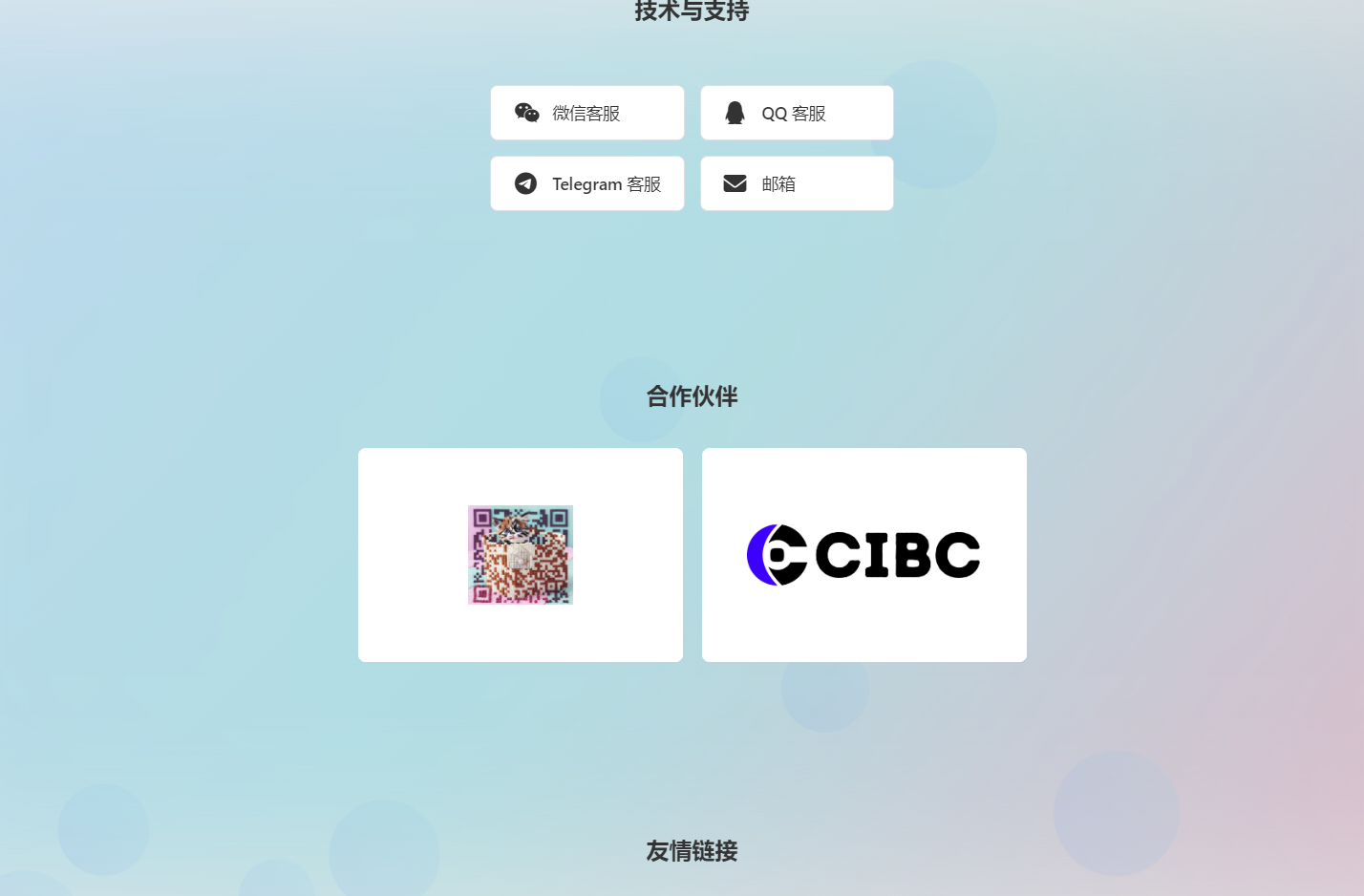 图片[3]-APP软件介绍下载单页源码 双端自适应-朝晞小屋