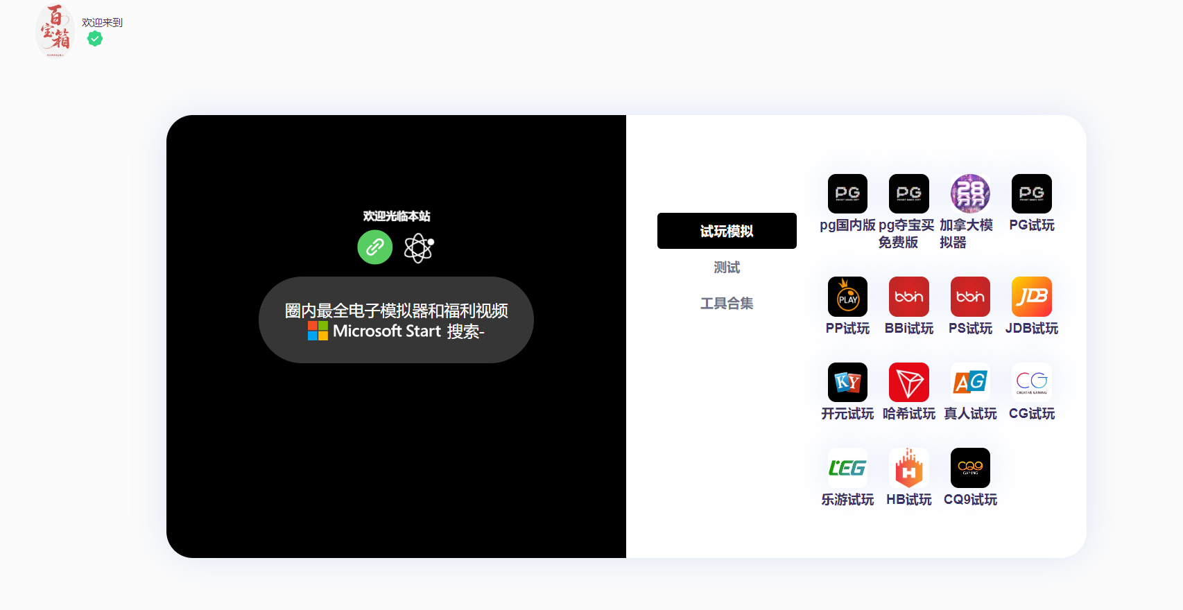图片[2]-导航下载页自适应源码-带后台-附带搭建教程-朝晞小屋