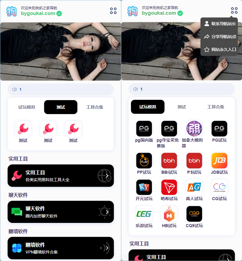 导航下载页自适应源码-带后台-附带搭建教程-朝晞小屋