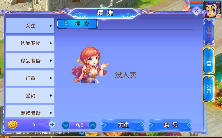 图片[9]-MT3换皮MH【醉梦妖春挂机尊享版】2025最新整理单机一键即玩镜像端+Linux手工服务端+管理后台+源码+教程【站长亲测】-朝晞小屋