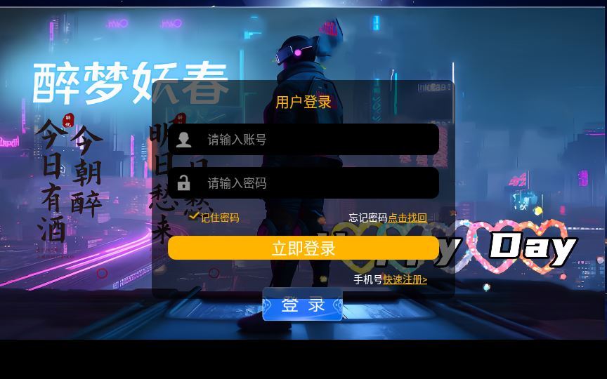 MT3换皮MH【醉梦妖春挂机尊享版】2025最新整理单机一键即玩镜像端+Linux手工服务端+管理后台+源码+教程【站长亲测】-朝晞小屋