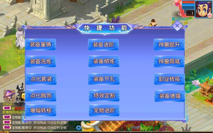 图片[10]-MT3换皮MH【醉梦妖春挂机尊享版】2025最新整理单机一键即玩镜像端+Linux手工服务端+管理后台+源码+教程【站长亲测】-朝晞小屋