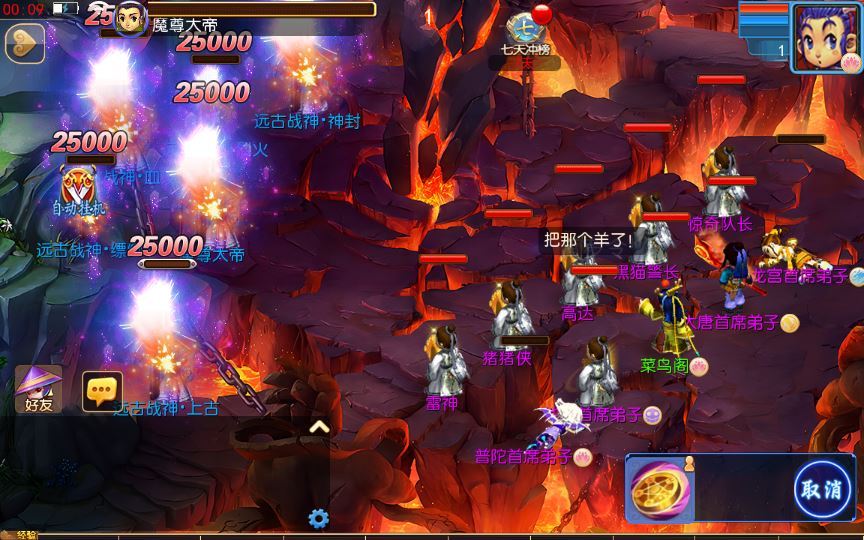 图片[4]-MT3换皮MH【醉梦妖春挂机尊享版】2025最新整理单机一键即玩镜像端+Linux手工服务端+管理后台+源码+教程【站长亲测】-朝晞小屋