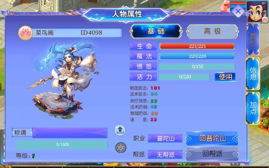 图片[6]-MT3换皮MH【醉梦妖春挂机尊享版】2025最新整理单机一键即玩镜像端+Linux手工服务端+管理后台+源码+教程【站长亲测】-朝晞小屋