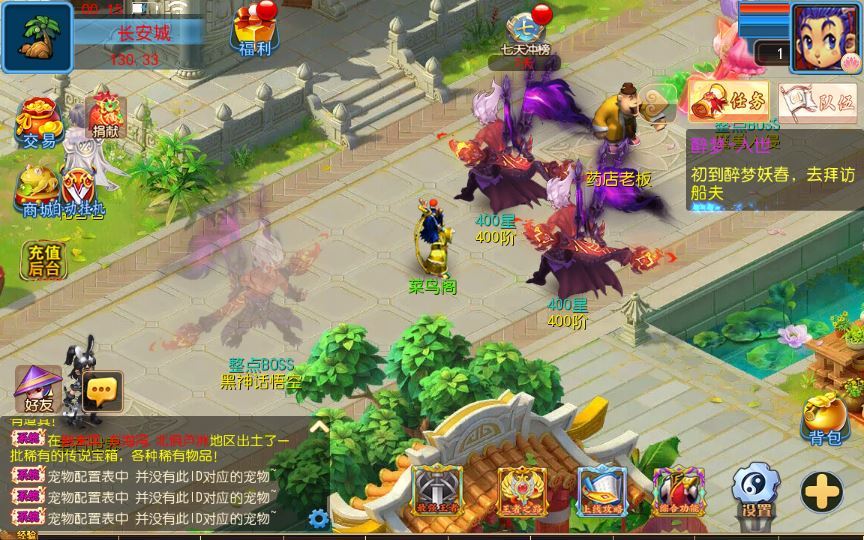 图片[13]-MT3换皮MH【醉梦妖春挂机尊享版】2025最新整理单机一键即玩镜像端+Linux手工服务端+管理后台+源码+教程【站长亲测】-朝晞小屋