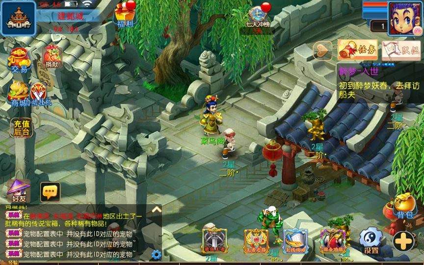 图片[2]-MT3换皮MH【醉梦妖春挂机尊享版】2025最新整理单机一键即玩镜像端+Linux手工服务端+管理后台+源码+教程【站长亲测】-朝晞小屋
