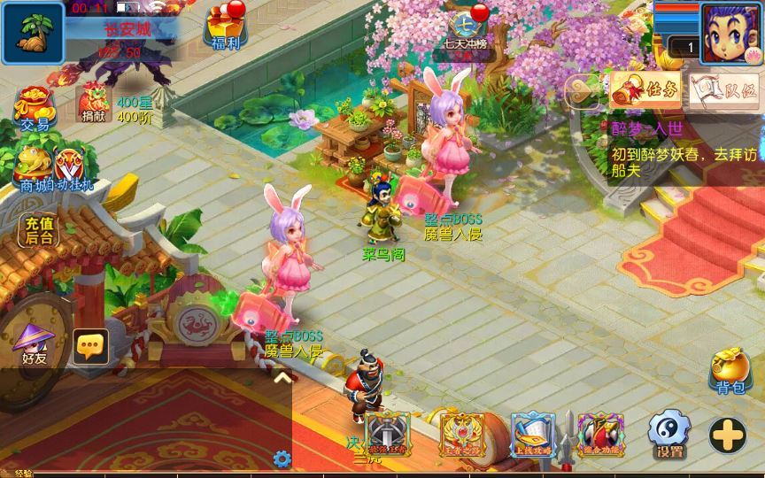 图片[7]-MT3换皮MH【醉梦妖春挂机尊享版】2025最新整理单机一键即玩镜像端+Linux手工服务端+管理后台+源码+教程【站长亲测】-朝晞小屋