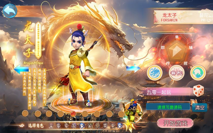 图片[11]-MT3换皮MH【醉梦妖春挂机尊享版】2025最新整理单机一键即玩镜像端+Linux手工服务端+管理后台+源码+教程【站长亲测】-朝晞小屋
