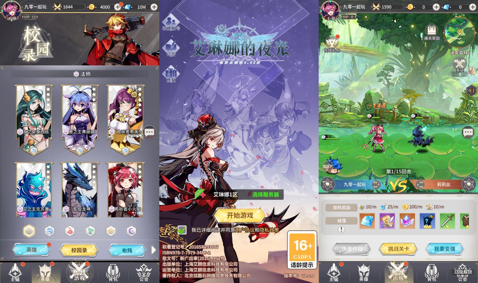 卡牌回合手游【艾琳娜的夜光多区跨服版】2025最新整理单机一键即玩镜像端+Linux手工服务端+明文资源+CDK授权后台+教程【站长亲测】-朝晞小屋
