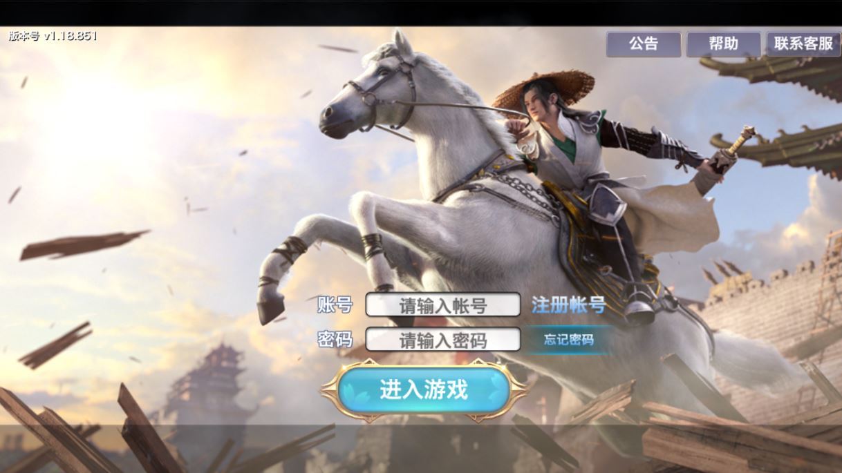 图片[6]-唯美3D仙侠手游【剑侠情缘之荒古剑侠】2025最新整理单机一键即玩镜像端+Linux手工服务端+加解密工具+GM授权后台+教程【站长亲测】-朝晞小屋