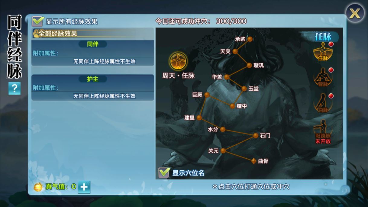 图片[3]-唯美3D仙侠手游【剑侠情缘之荒古剑侠】2025最新整理单机一键即玩镜像端+Linux手工服务端+加解密工具+GM授权后台+教程【站长亲测】-朝晞小屋
