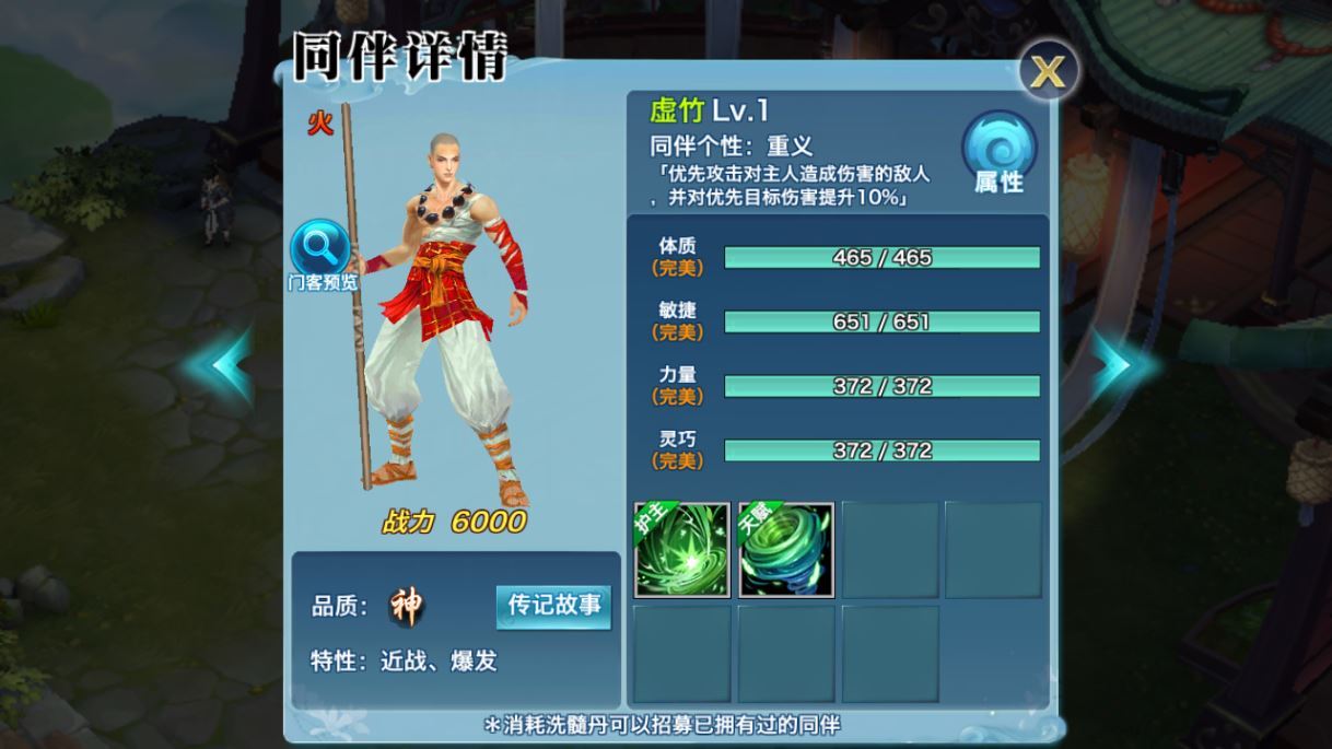 图片[14]-唯美3D仙侠手游【剑侠情缘之荒古剑侠】2025最新整理单机一键即玩镜像端+Linux手工服务端+加解密工具+GM授权后台+教程【站长亲测】-朝晞小屋