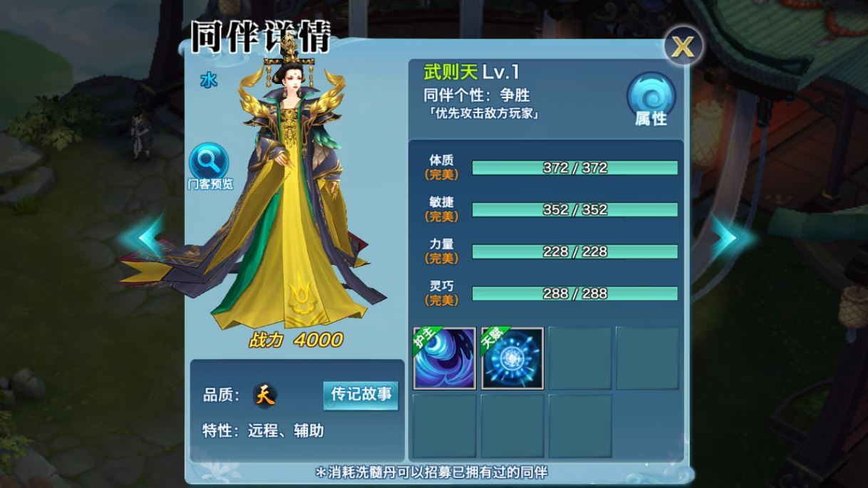 图片[5]-唯美3D仙侠手游【剑侠情缘之荒古剑侠】2025最新整理单机一键即玩镜像端+Linux手工服务端+加解密工具+GM授权后台+教程【站长亲测】-朝晞小屋