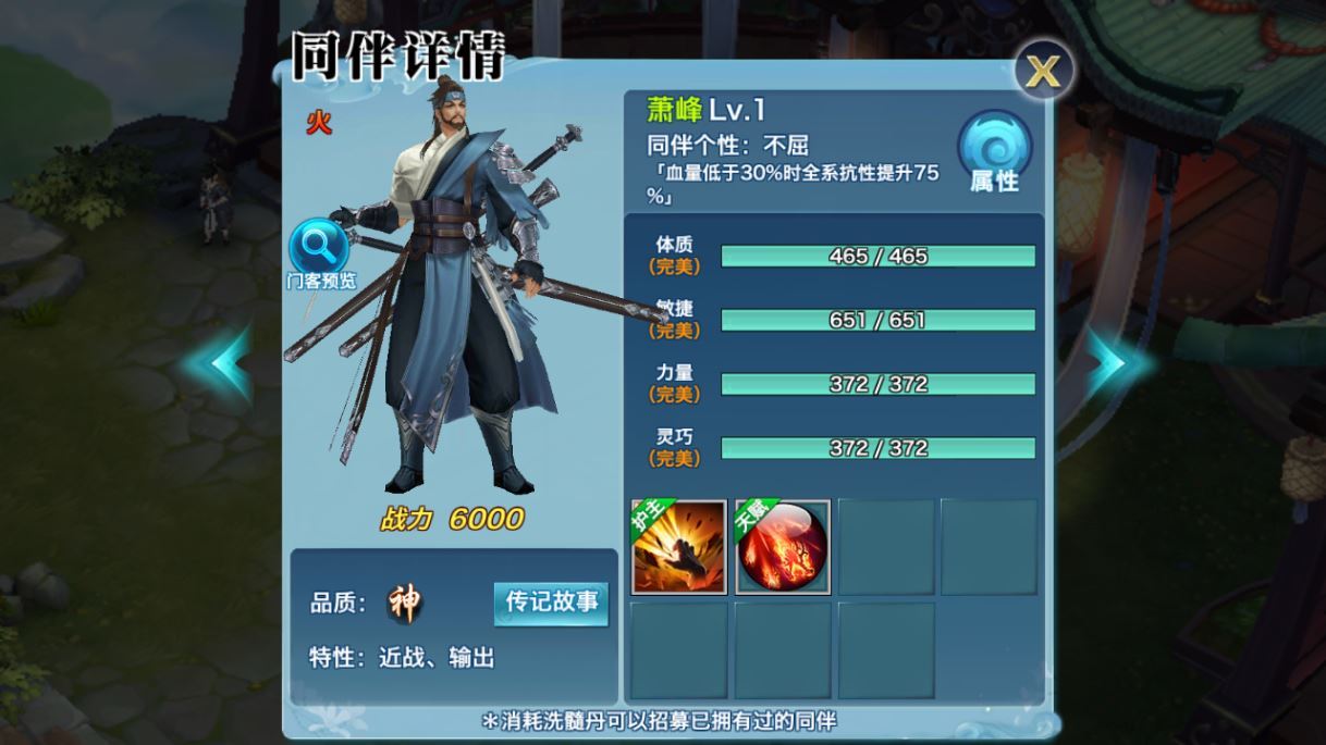 图片[17]-唯美3D仙侠手游【剑侠情缘之荒古剑侠】2025最新整理单机一键即玩镜像端+Linux手工服务端+加解密工具+GM授权后台+教程【站长亲测】-朝晞小屋