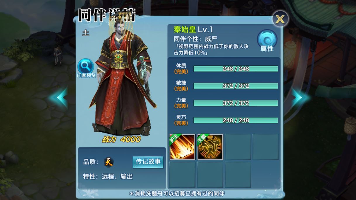 图片[7]-唯美3D仙侠手游【剑侠情缘之荒古剑侠】2025最新整理单机一键即玩镜像端+Linux手工服务端+加解密工具+GM授权后台+教程【站长亲测】-朝晞小屋