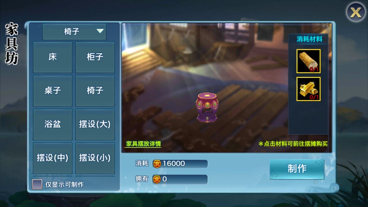 图片[11]-唯美3D仙侠手游【剑侠情缘之荒古剑侠】2025最新整理单机一键即玩镜像端+Linux手工服务端+加解密工具+GM授权后台+教程【站长亲测】-朝晞小屋