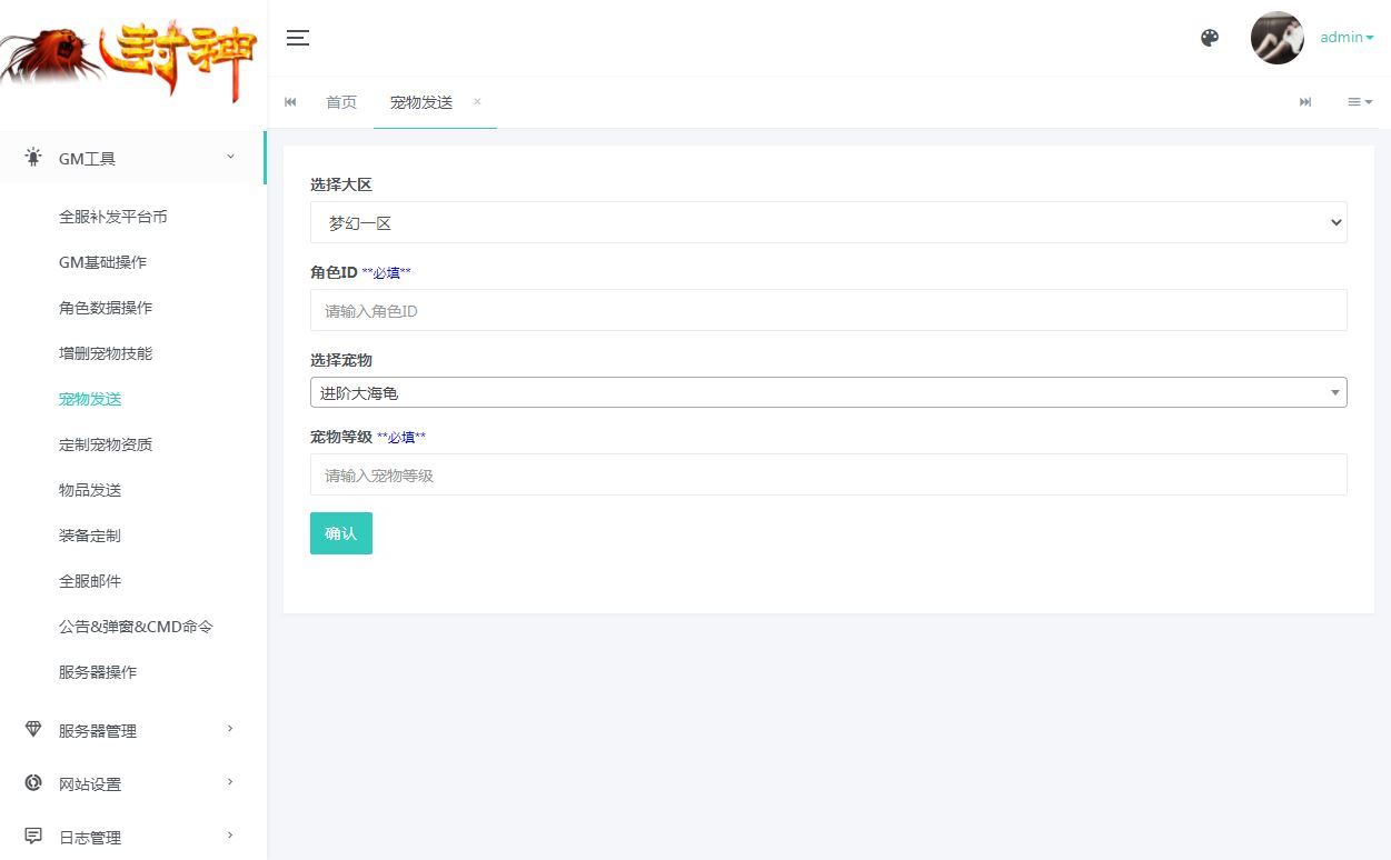 图片[4]-MT3换皮MH【风云超变尊享挂机版】2025最新整理单机一键即玩镜像端+Linux手工服务端+源码+管理后台+教程【站长亲测】-朝晞小屋