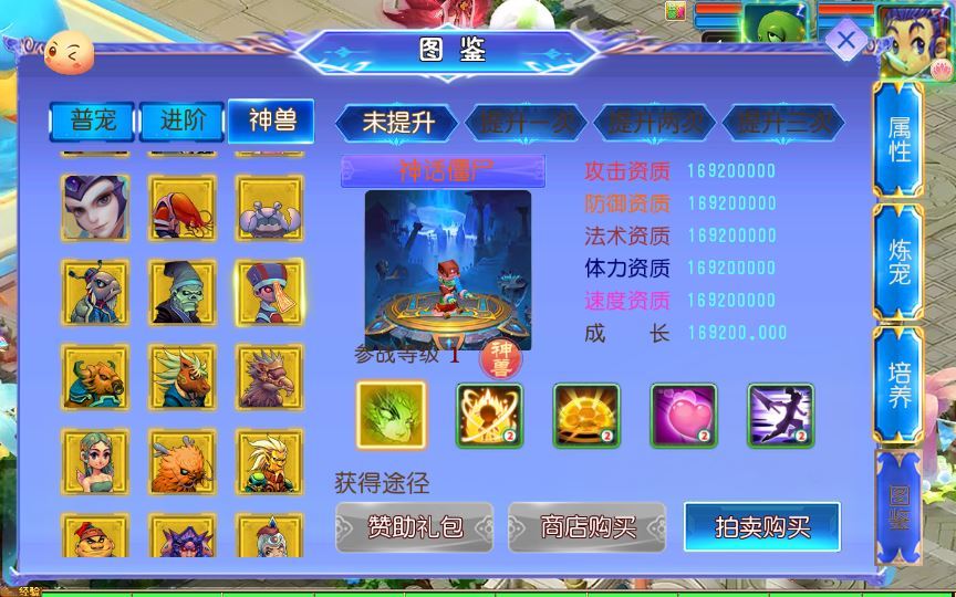 图片[15]-MT3换皮MH【风云超变尊享挂机版】2025最新整理单机一键即玩镜像端+Linux手工服务端+源码+管理后台+教程【站长亲测】-朝晞小屋