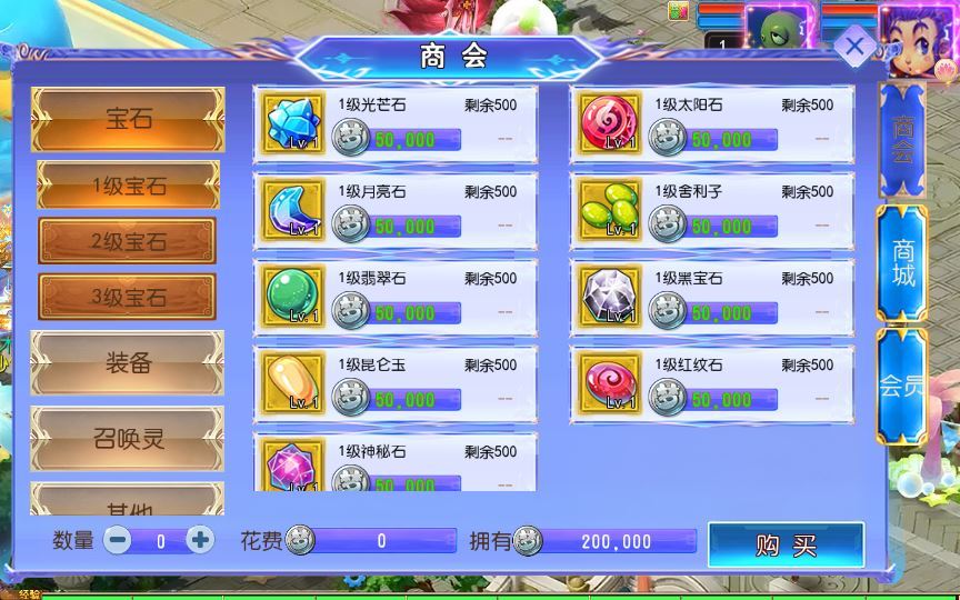 图片[6]-MT3换皮MH【风云超变尊享挂机版】2025最新整理单机一键即玩镜像端+Linux手工服务端+源码+管理后台+教程【站长亲测】-朝晞小屋
