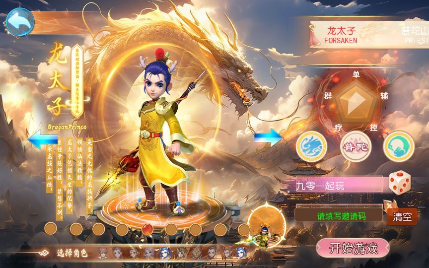 图片[5]-MT3换皮MH【风云超变尊享挂机版】2025最新整理单机一键即玩镜像端+Linux手工服务端+源码+管理后台+教程【站长亲测】-朝晞小屋