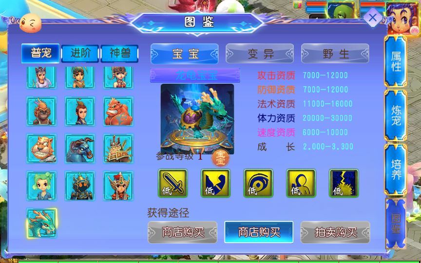 图片[13]-MT3换皮MH【风云超变尊享挂机版】2025最新整理单机一键即玩镜像端+Linux手工服务端+源码+管理后台+教程【站长亲测】-朝晞小屋