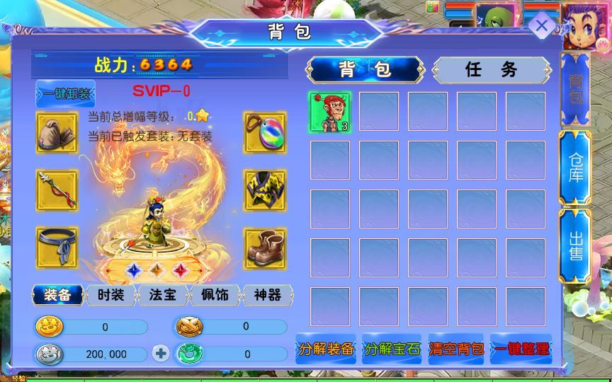 图片[16]-MT3换皮MH【风云超变尊享挂机版】2025最新整理单机一键即玩镜像端+Linux手工服务端+源码+管理后台+教程【站长亲测】-朝晞小屋
