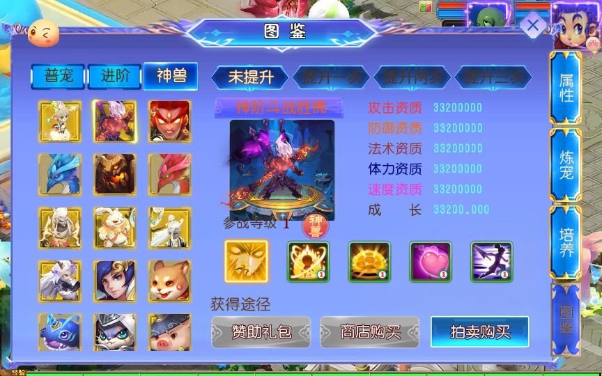 图片[20]-MT3换皮MH【风云超变尊享挂机版】2025最新整理单机一键即玩镜像端+Linux手工服务端+源码+管理后台+教程【站长亲测】-朝晞小屋