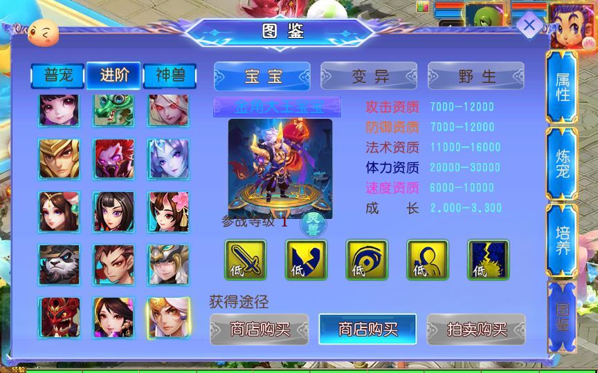 图片[2]-MT3换皮MH【风云超变尊享挂机版】2025最新整理单机一键即玩镜像端+Linux手工服务端+源码+管理后台+教程【站长亲测】-朝晞小屋