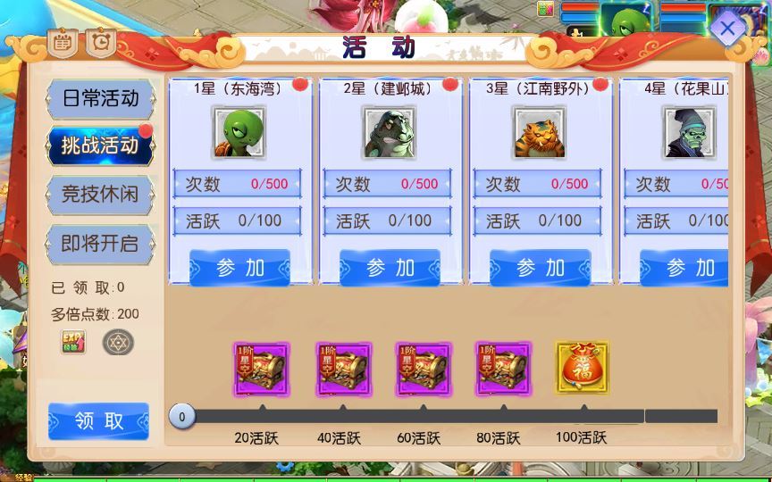 图片[10]-MT3换皮MH【风云超变尊享挂机版】2025最新整理单机一键即玩镜像端+Linux手工服务端+源码+管理后台+教程【站长亲测】-朝晞小屋