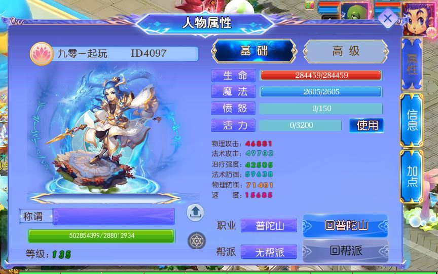 图片[14]-MT3换皮MH【风云超变尊享挂机版】2025最新整理单机一键即玩镜像端+Linux手工服务端+源码+管理后台+教程【站长亲测】-朝晞小屋
