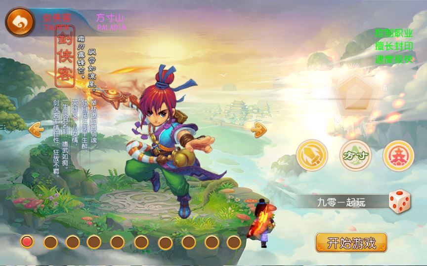 MT3换皮MH【爆金西游尊享挂机版】2025最新整理单机一键即玩镜像端+Linux手工服务端+源码+管理后台+教程【站长亲测】-朝晞小屋