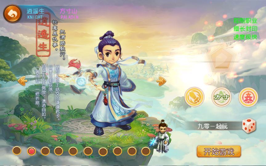 图片[2]-MT3换皮MH【爆金西游尊享挂机版】2025最新整理单机一键即玩镜像端+Linux手工服务端+源码+管理后台+教程【站长亲测】-朝晞小屋