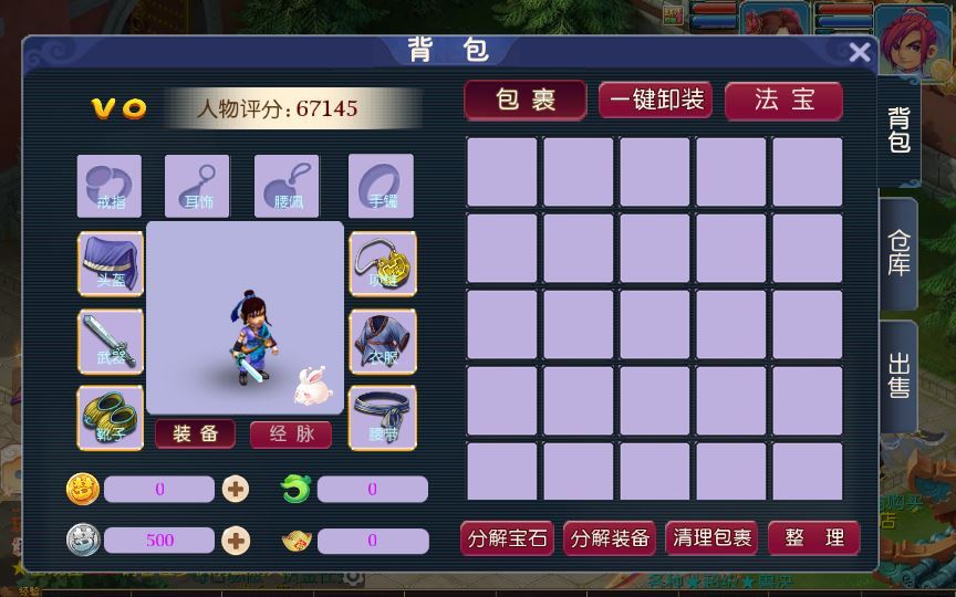 图片[10]-MT3换皮MH【爆金西游尊享挂机版】2025最新整理单机一键即玩镜像端+Linux手工服务端+源码+管理后台+教程【站长亲测】-朝晞小屋