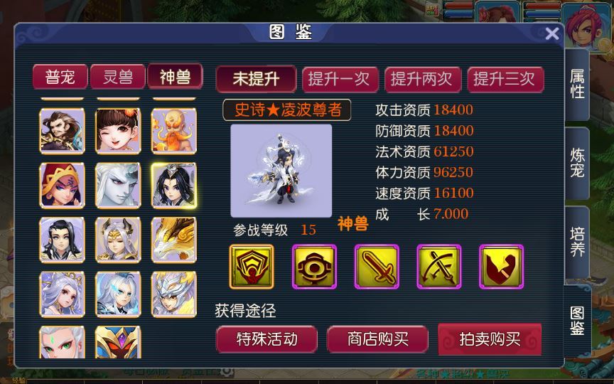 图片[4]-MT3换皮MH【爆金西游尊享挂机版】2025最新整理单机一键即玩镜像端+Linux手工服务端+源码+管理后台+教程【站长亲测】-朝晞小屋