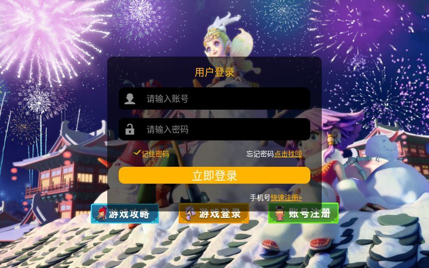 图片[12]-MT3换皮MH【爆金西游尊享挂机版】2025最新整理单机一键即玩镜像端+Linux手工服务端+源码+管理后台+教程【站长亲测】-朝晞小屋