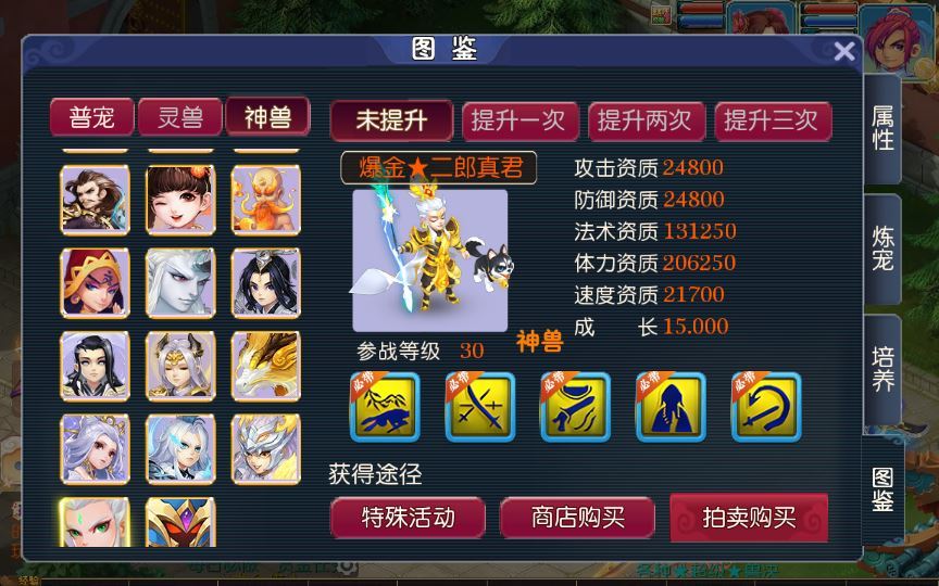 图片[6]-MT3换皮MH【爆金西游尊享挂机版】2025最新整理单机一键即玩镜像端+Linux手工服务端+源码+管理后台+教程【站长亲测】-朝晞小屋
