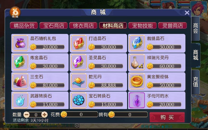 图片[16]-MT3换皮MH【爆金西游尊享挂机版】2025最新整理单机一键即玩镜像端+Linux手工服务端+源码+管理后台+教程【站长亲测】-朝晞小屋