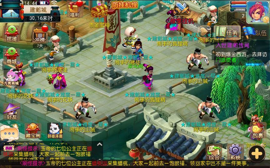 图片[13]-MT3换皮MH【爆金西游尊享挂机版】2025最新整理单机一键即玩镜像端+Linux手工服务端+源码+管理后台+教程【站长亲测】-朝晞小屋