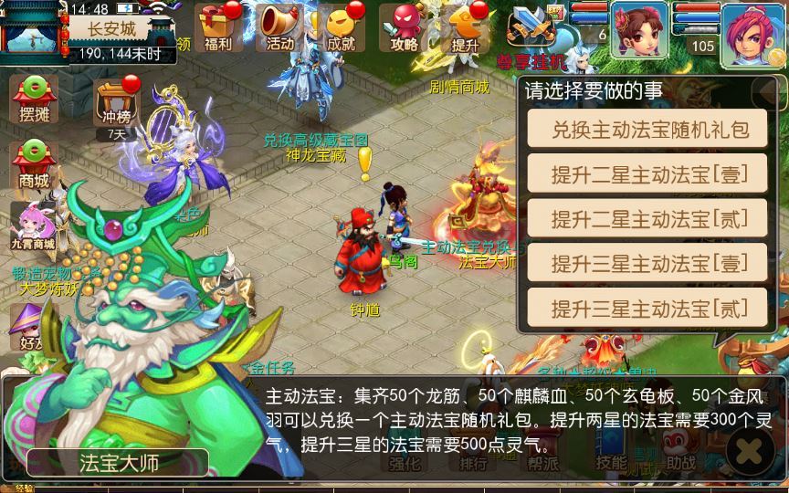 图片[19]-MT3换皮MH【爆金西游尊享挂机版】2025最新整理单机一键即玩镜像端+Linux手工服务端+源码+管理后台+教程【站长亲测】-朝晞小屋