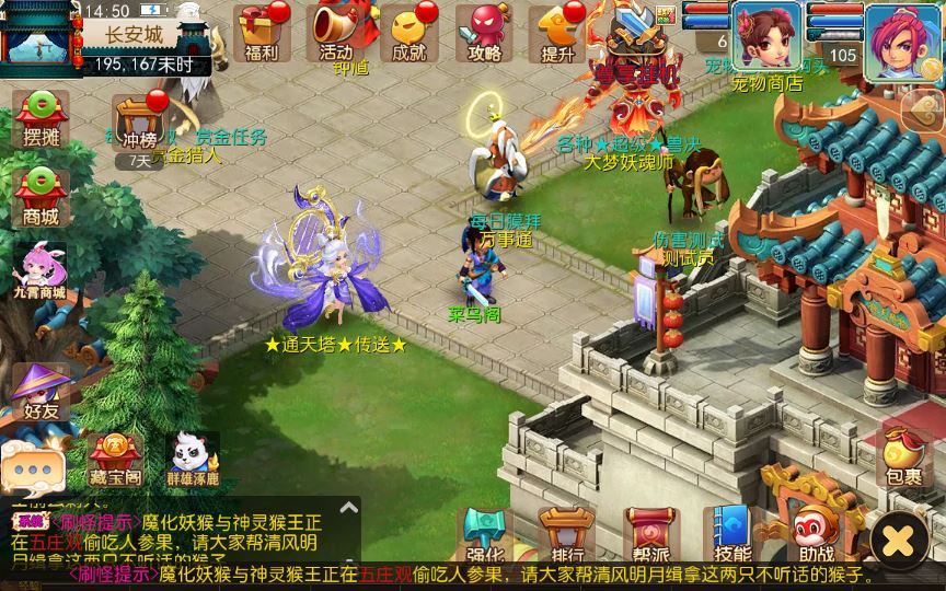 图片[18]-MT3换皮MH【爆金西游尊享挂机版】2025最新整理单机一键即玩镜像端+Linux手工服务端+源码+管理后台+教程【站长亲测】-朝晞小屋