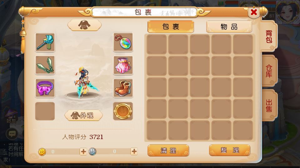图片[12]-MT3换皮梦幻【梦三皇城尊享挂机版】2025最新整理单机一键即玩镜像服务端+Linux手工服务端+源码+新版管理后台+详细搭建教程【站长亲测】-朝晞小屋