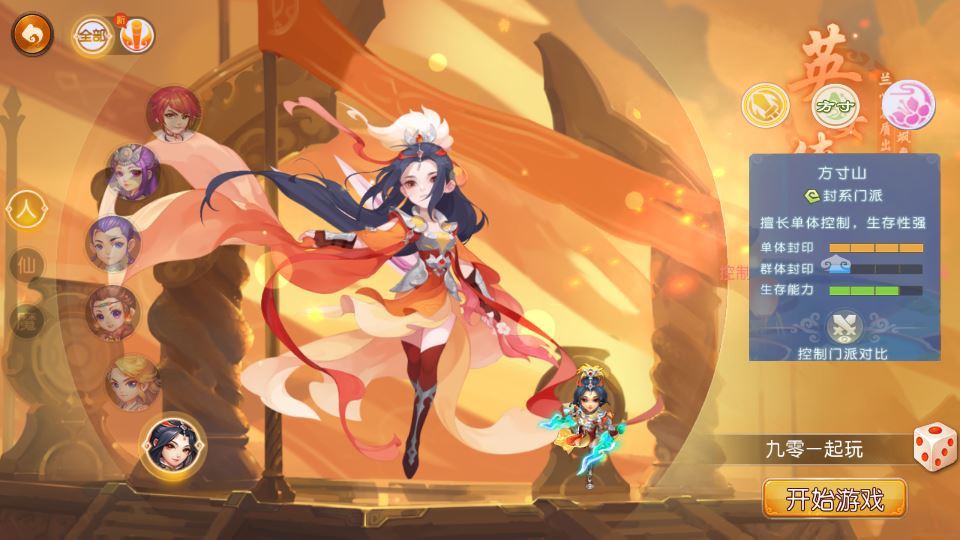 图片[8]-MT3换皮梦幻【梦三皇城尊享挂机版】2025最新整理单机一键即玩镜像服务端+Linux手工服务端+源码+新版管理后台+详细搭建教程【站长亲测】-朝晞小屋