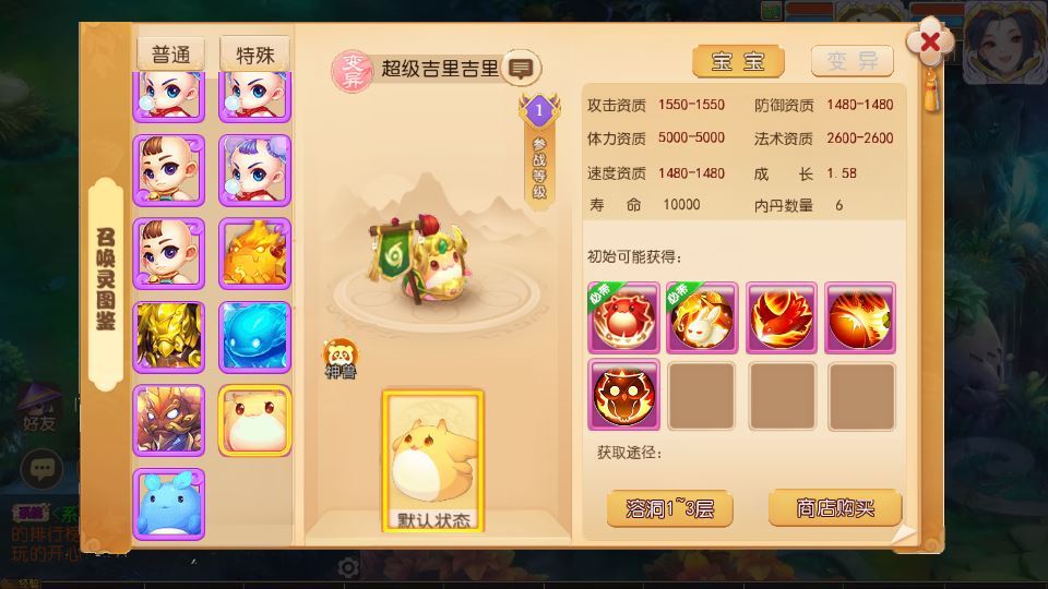 图片[4]-MT3换皮梦幻【梦三皇城尊享挂机版】2025最新整理单机一键即玩镜像服务端+Linux手工服务端+源码+新版管理后台+详细搭建教程【站长亲测】-朝晞小屋